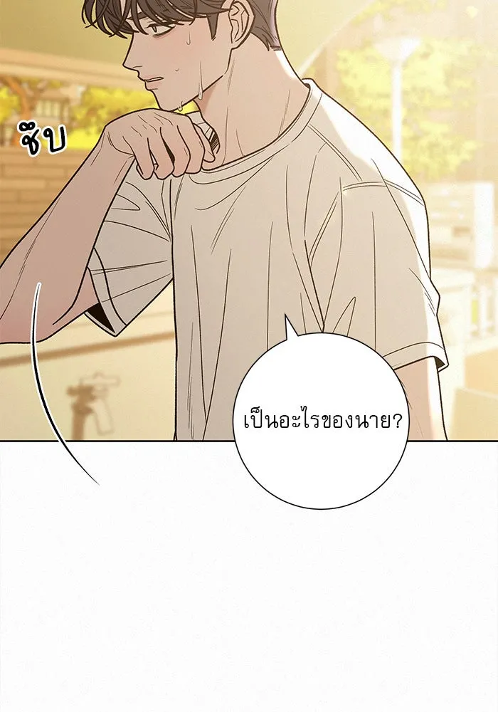 ปฏิบัติการรักวุ่นหัวใจ ตอนที่ 70 รูปที่ 125