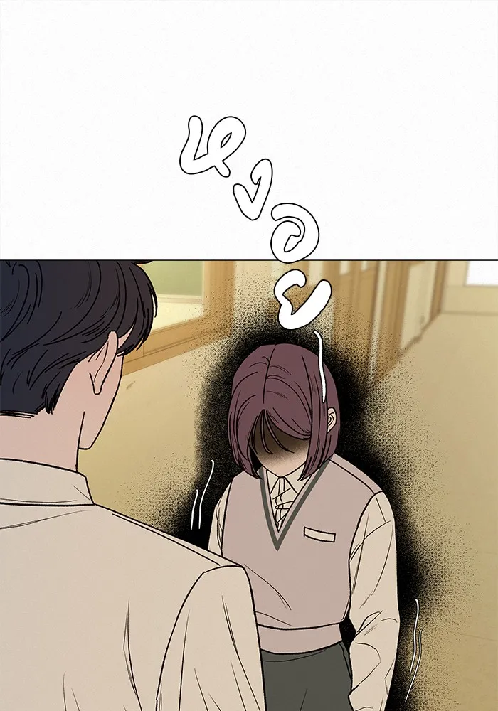 ปฏิบัติการรักวุ่นหัวใจ ตอนที่ 4 รูปที่ 38