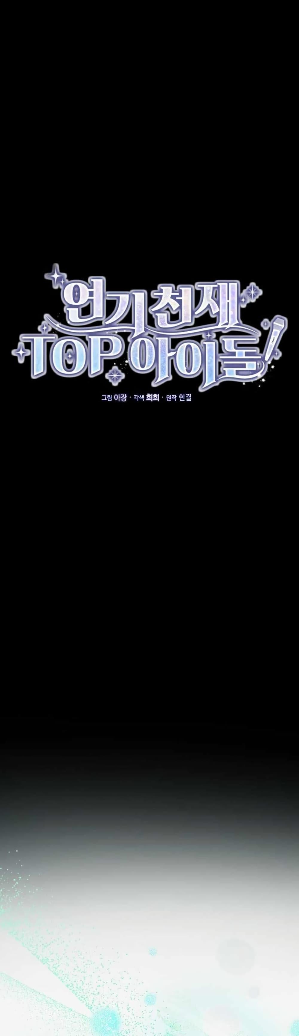 Manga-lc-com อ่านมังงะ อ่านการ์ตูน ออนไลน์ ฟรี Acting Genius, TOP Idol! ตอนที่ 1 2 3 4 5 6 7 8 9 10 11 12 13 14 ฟรี ไม่มีโฆษณา Manga-lc - อ่าน มังงะ อ่าน การ์ตูน ออนไลน์ อ่านมังงะ ฟรี