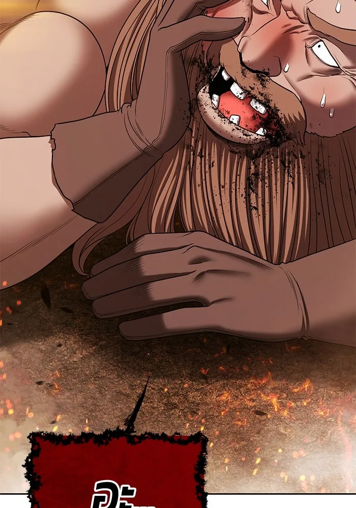 +99 ท่อนไม้พร้อมบวก ตอนที่ 32 ศัตรูที่แข็งแกร่งที่สุด (5) รูปที่ 247