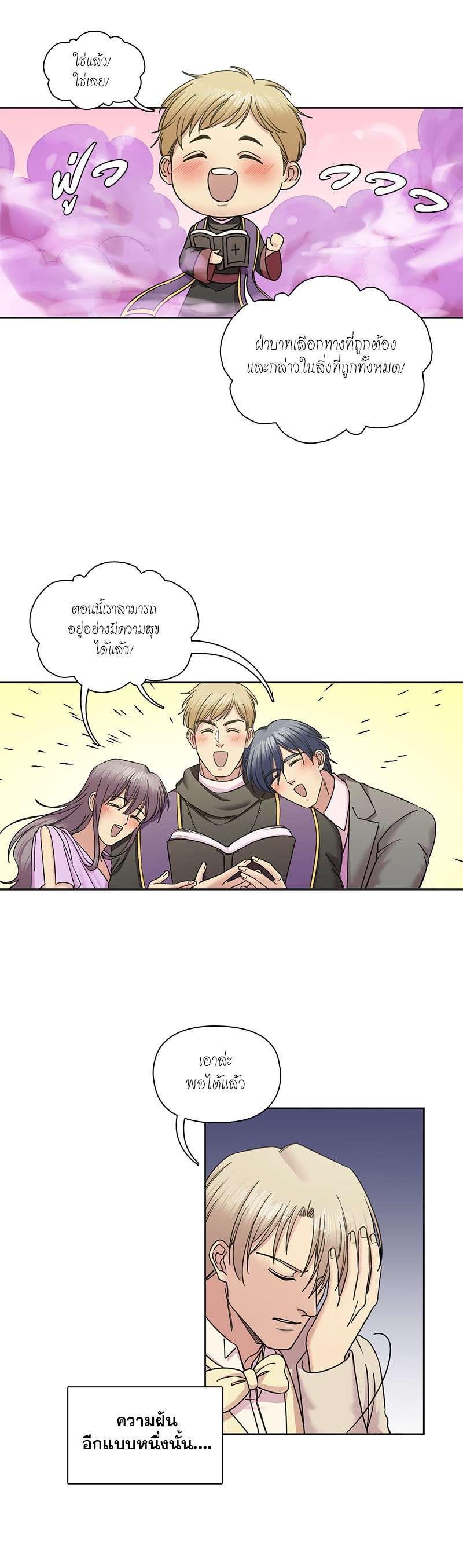Manga-lc-com อ่านมังงะ อ่านการ์ตูน ออนไลน์ ฟรี I was Reborn as the Villainess’ Father and I Need XXX to Survive! ตอนที่ 1 2 3 4 5 6 7 8 9 10 11 12 13 14 ฟรี ไม่มีโฆษณา Manga-lc - อ่าน มังงะ อ่าน การ์ตูน ออนไลน์ อ่านมังงะ ฟรี