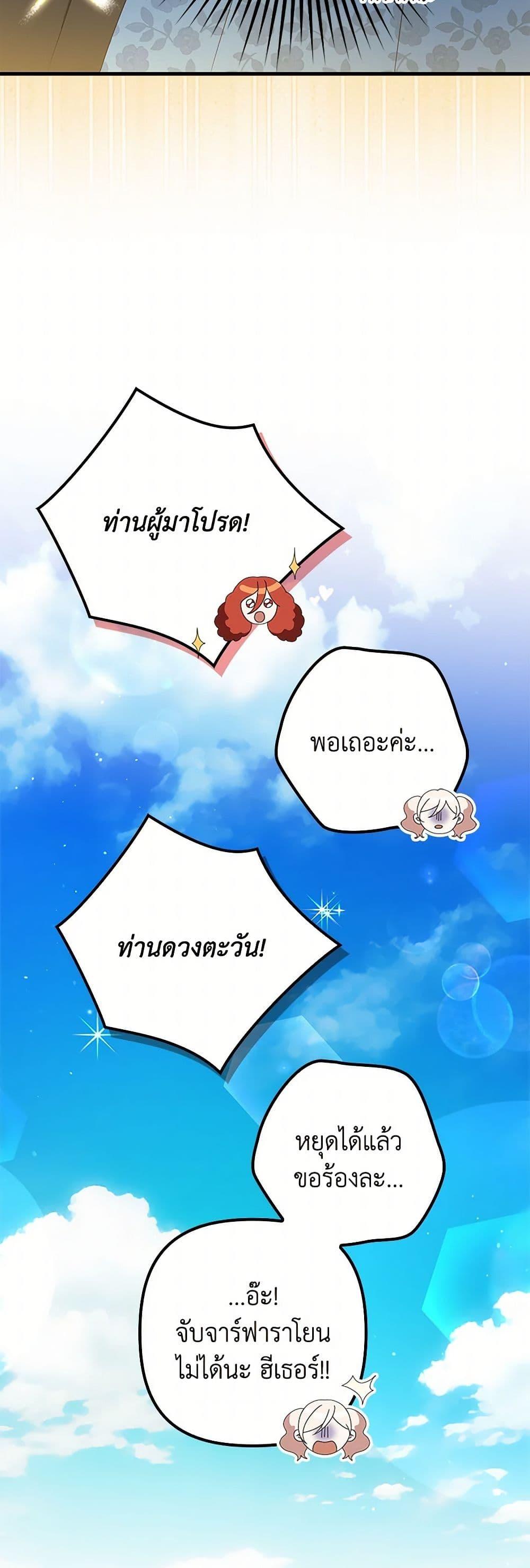 Manga-lc-com อ่านมังงะ อ่านการ์ตูน ออนไลน์ ฟรี The Gangster Baby of the Duke’s Family ตอนที่ 1 2 3 4 5 6 7 8 9 10 11 12 13 14 ฟรี ไม่มีโฆษณา Manga-lc - อ่าน มังงะ อ่าน การ์ตูน ออนไลน์ อ่านมังงะ ฟรี