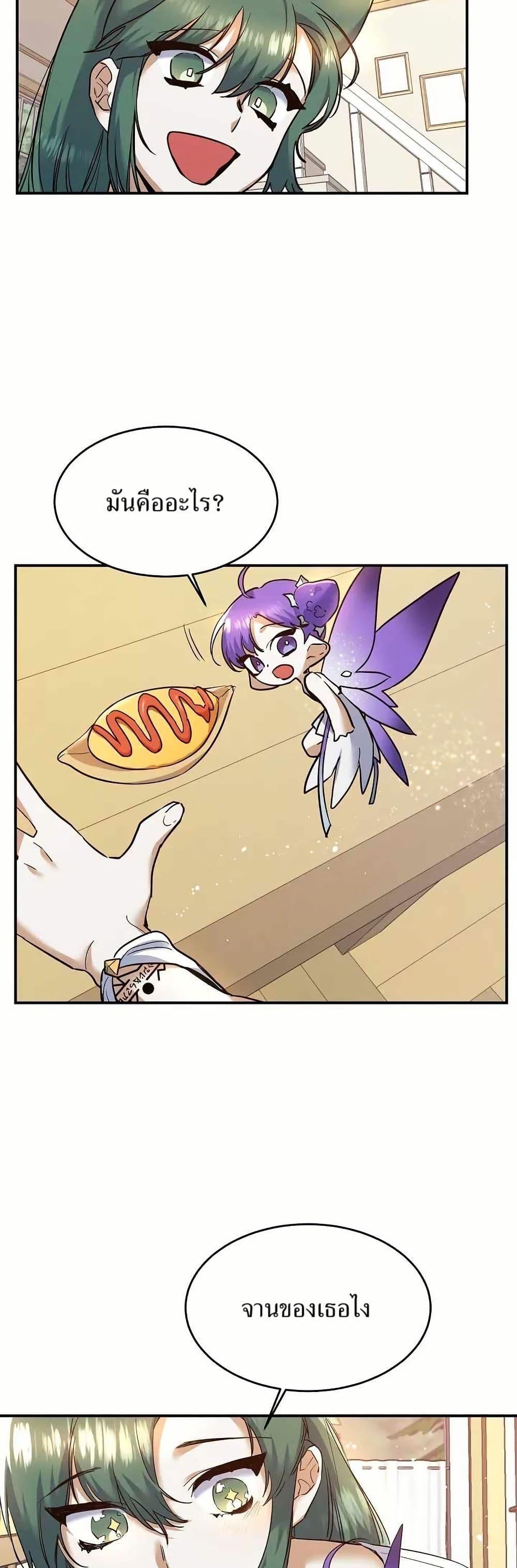 Manga-lc-com อ่านมังงะ อ่านการ์ตูน ออนไลน์ ฟรี Cooking Wizard ตอนที่ 1 2 3 4 5 6 7 8 9 10 11 12 13 14 ฟรี ไม่มีโฆษณา Manga-lc - อ่าน มังงะ อ่าน การ์ตูน ออนไลน์ อ่านมังงะ ฟรี