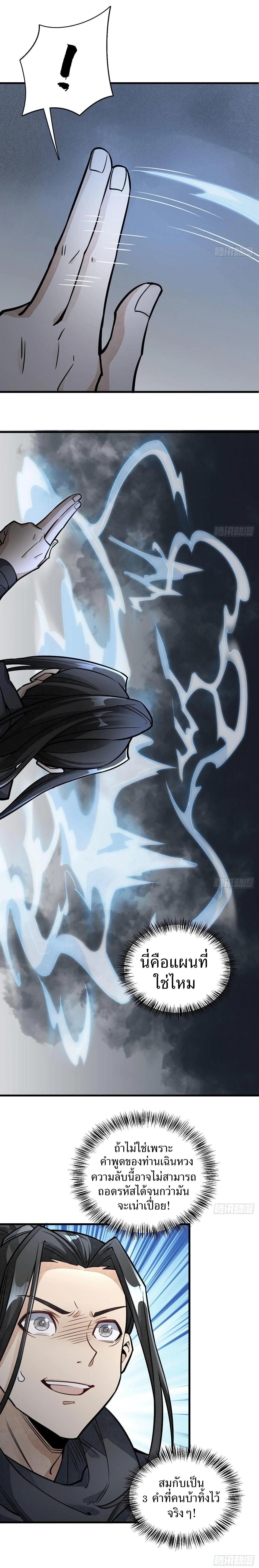 Manga-lc-com อ่านมังงะ อ่านการ์ตูน ออนไลน์ ฟรี Lan Ke Qi Yuan ตอนที่ 1 2 3 4 5 6 7 8 9 10 11 12 13 14 ฟรี ไม่มีโฆษณา Manga-lc - อ่าน มังงะ อ่าน การ์ตูน ออนไลน์ อ่านมังงะ ฟรี