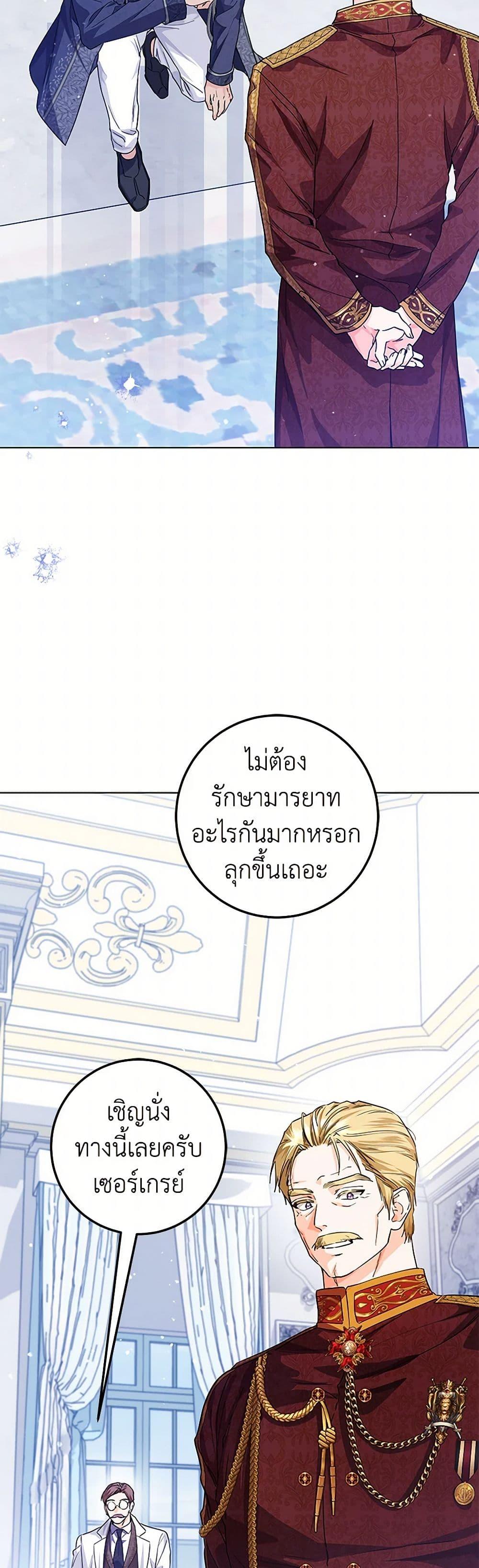 Manga-lc-com อ่านมังงะ อ่านการ์ตูน ออนไลน์ ฟรี The Closet Fan Princess ตอนที่ 1 2 3 4 5 6 7 8 9 10 11 12 13 14 ฟรี ไม่มีโฆษณา Manga-lc - อ่าน มังงะ อ่าน การ์ตูน ออนไลน์ อ่านมังงะ ฟรี