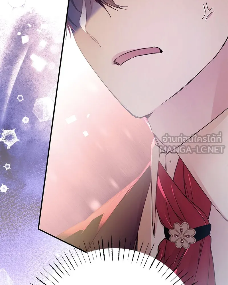 อนาคตพบรัก ตอนที่ 1 รูปที่ 36