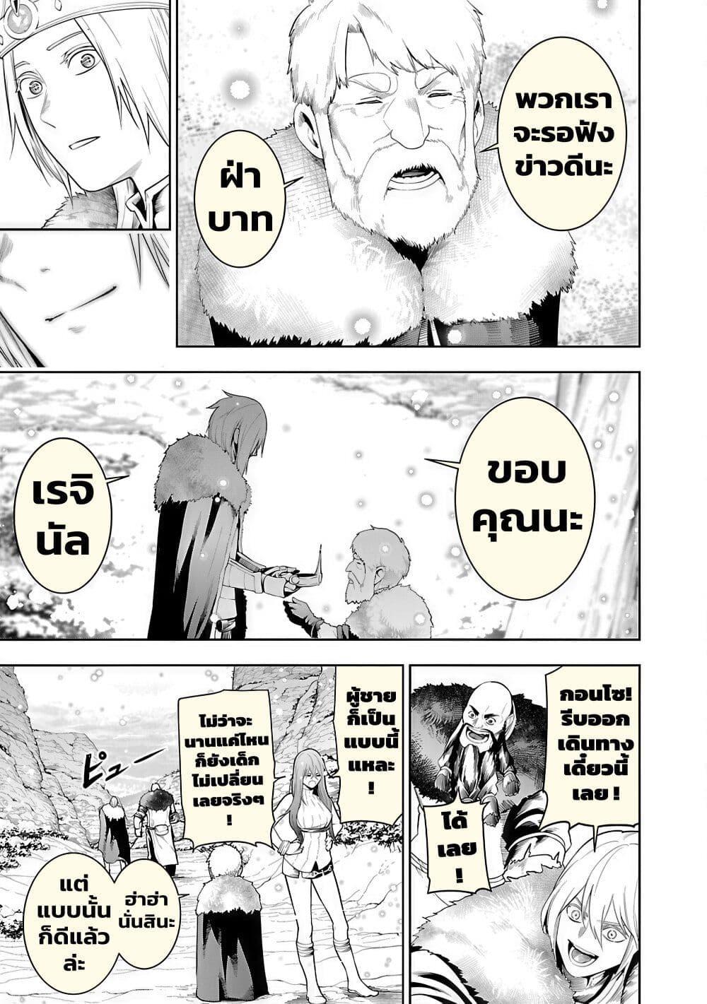 Manga-lc-com อ่านมังงะ อ่านการ์ตูน ออนไลน์ ฟรี Tsuihousareru Tabi ni Skill wo Te ni Ireta Ore ga, 100 no Isekai de 2-shuume Musou ตอนที่ 1 2 3 4 5 6 7 8 9 10 11 12 13 14 ฟรี ไม่มีโฆษณา Manga-lc - อ่าน มังงะ อ่าน การ์ตูน ออนไลน์ อ่านมังงะ ฟรี