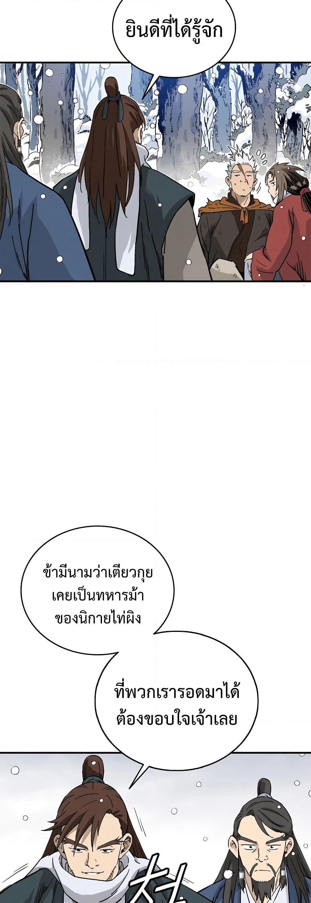 Manga-lc-com อ่านมังงะ อ่านการ์ตูน ออนไลน์ ฟรี I Reincarnated as a Legendary Surgeon ตอนที่ 1 2 3 4 5 6 7 8 9 10 11 12 13 14 ฟรี ไม่มีโฆษณา Manga-lc - อ่าน มังงะ อ่าน การ์ตูน ออนไลน์ อ่านมังงะ ฟรี