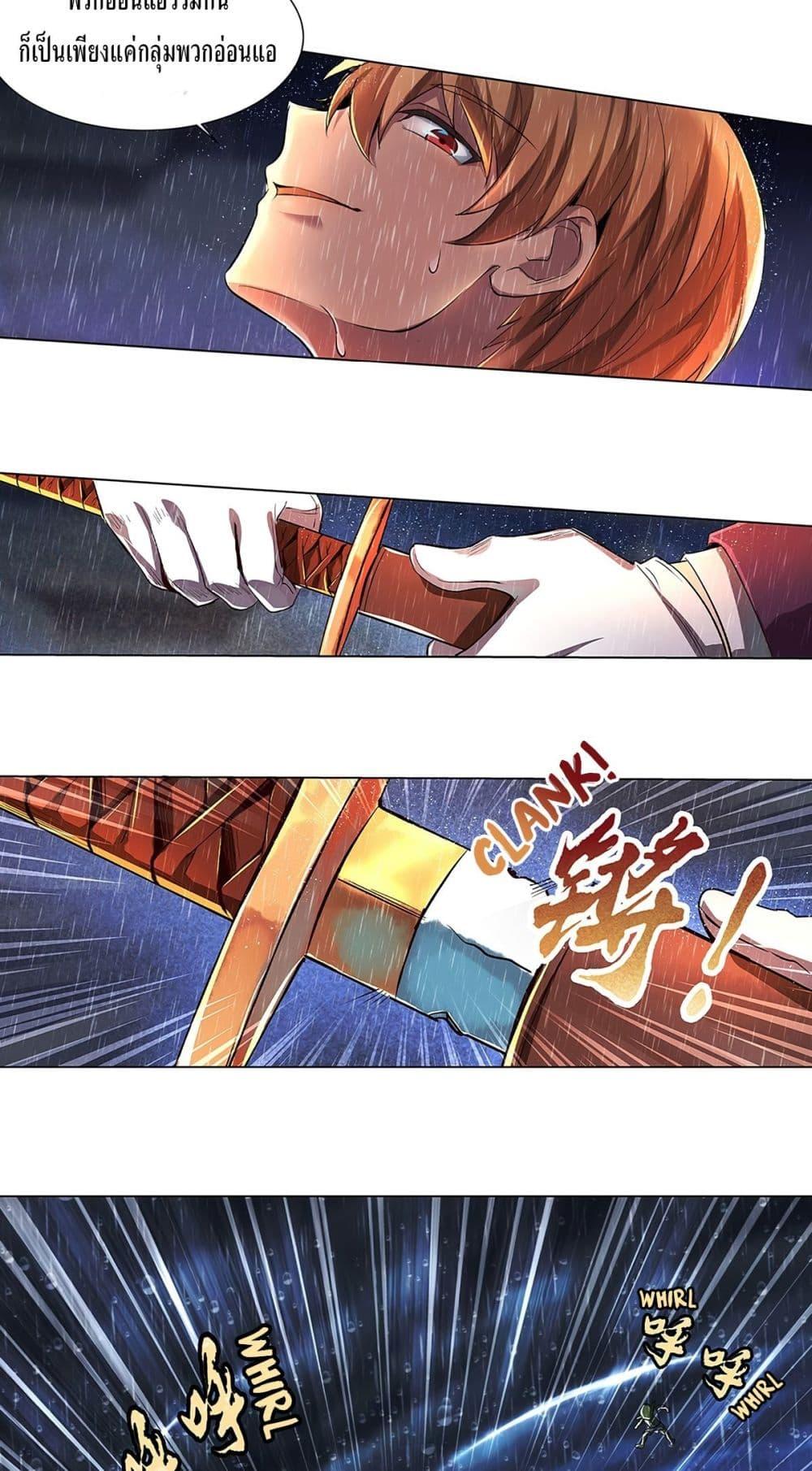 Manga-lc-com อ่านมังงะ อ่านการ์ตูน ออนไลน์ ฟรี The Demon King Who Lost His Job ตอนที่ 1 2 3 4 5 6 7 8 9 10 11 12 13 14 ฟรี ไม่มีโฆษณา Manga-lc - อ่าน มังงะ อ่าน การ์ตูน ออนไลน์ อ่านมังงะ ฟรี