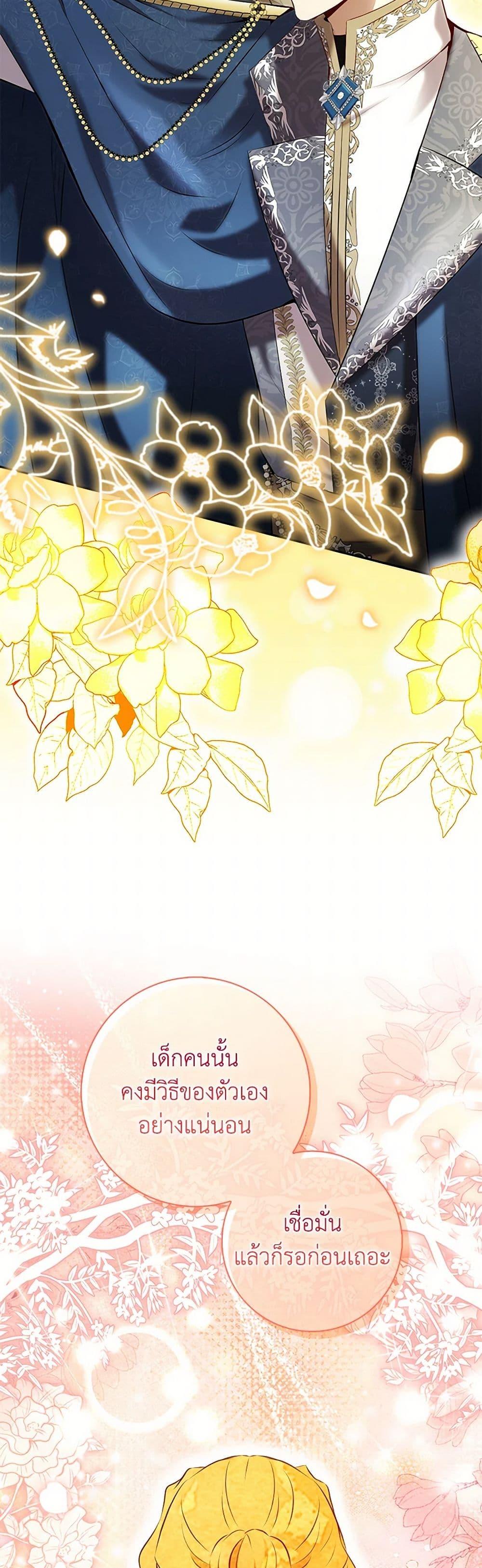 Manga-lc-com อ่านมังงะ อ่านการ์ตูน ออนไลน์ ฟรี Baby Squirrel Is Good at Everything ตอนที่ 1 2 3 4 5 6 7 8 9 10 11 12 13 14 ฟรี ไม่มีโฆษณา Manga-lc - อ่าน มังงะ อ่าน การ์ตูน ออนไลน์ อ่านมังงะ ฟรี