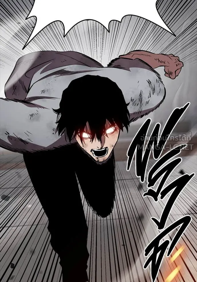 มหาสงครามคนแกร่ง ตอนที่ 51 รูปที่ 13