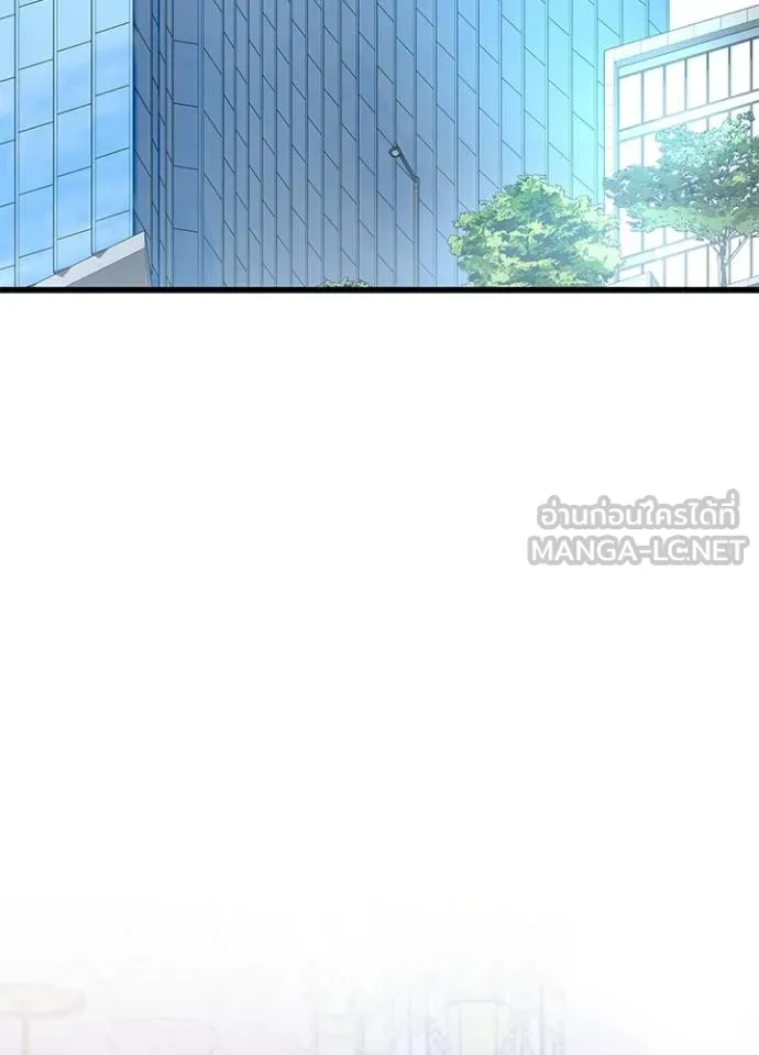 Villain to kill ตอนที่ 168 รูปที่ 65