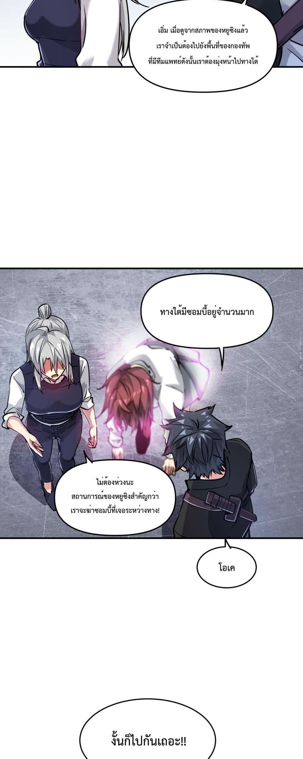 Manga-lc-com อ่านมังงะ อ่านการ์ตูน ออนไลน์ ฟรี The Evolution ตอนที่ 1 2 3 4 5 6 7 8 9 10 11 12 13 14 ฟรี ไม่มีโฆษณา Manga-lc - อ่าน มังงะ อ่าน การ์ตูน ออนไลน์ อ่านมังงะ ฟรี