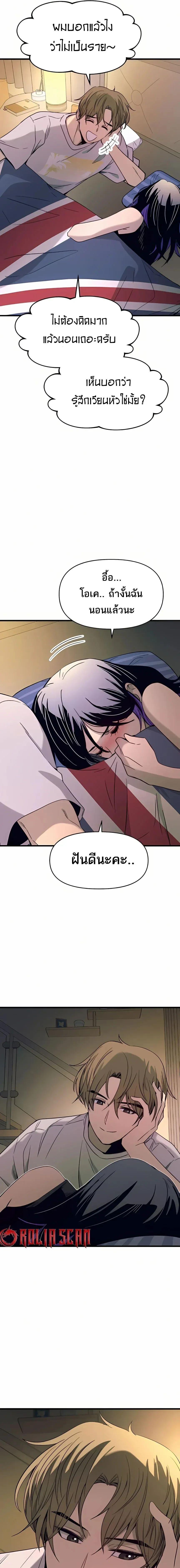 Manga-lc-com อ่านมังงะ อ่านการ์ตูน ออนไลน์ ฟรี My Bias Gets on the Last Train ตอนที่ 1 2 3 4 5 6 7 8 9 10 11 12 13 14 ฟรี ไม่มีโฆษณา Manga-lc - อ่าน มังงะ อ่าน การ์ตูน ออนไลน์ อ่านมังงะ ฟรี