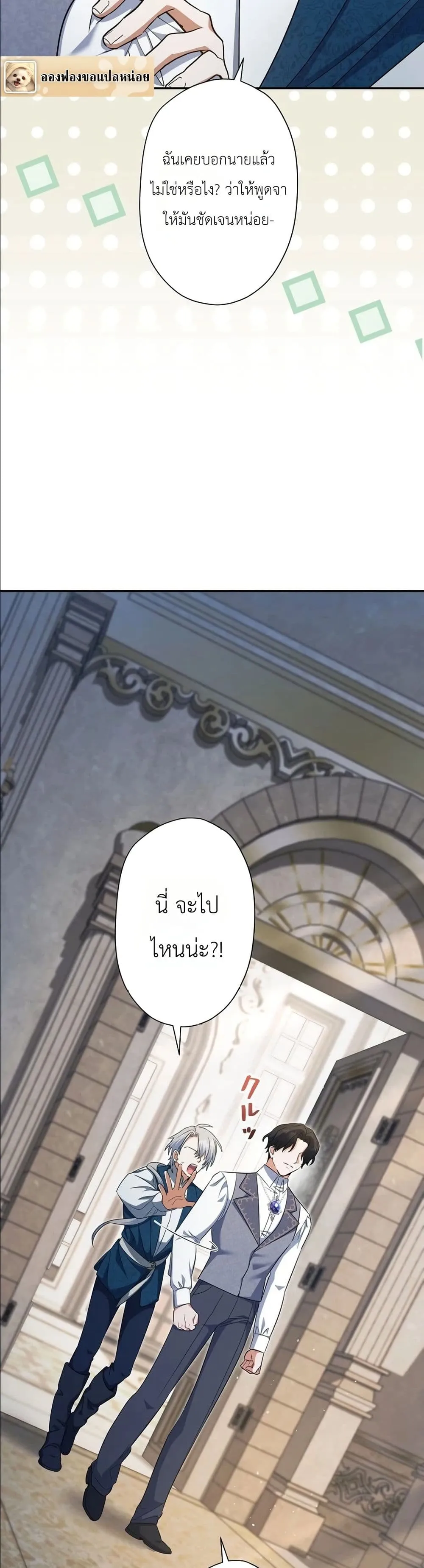 Manga-lc-com อ่านมังงะ อ่านการ์ตูน ออนไลน์ ฟรี I Possessed the Most Terrifying Stepmother in History ตอนที่ 1 2 3 4 5 6 7 8 9 10 11 12 13 14 ฟรี ไม่มีโฆษณา Manga-lc - อ่าน มังงะ อ่าน การ์ตูน ออนไลน์ อ่านมังงะ ฟรี