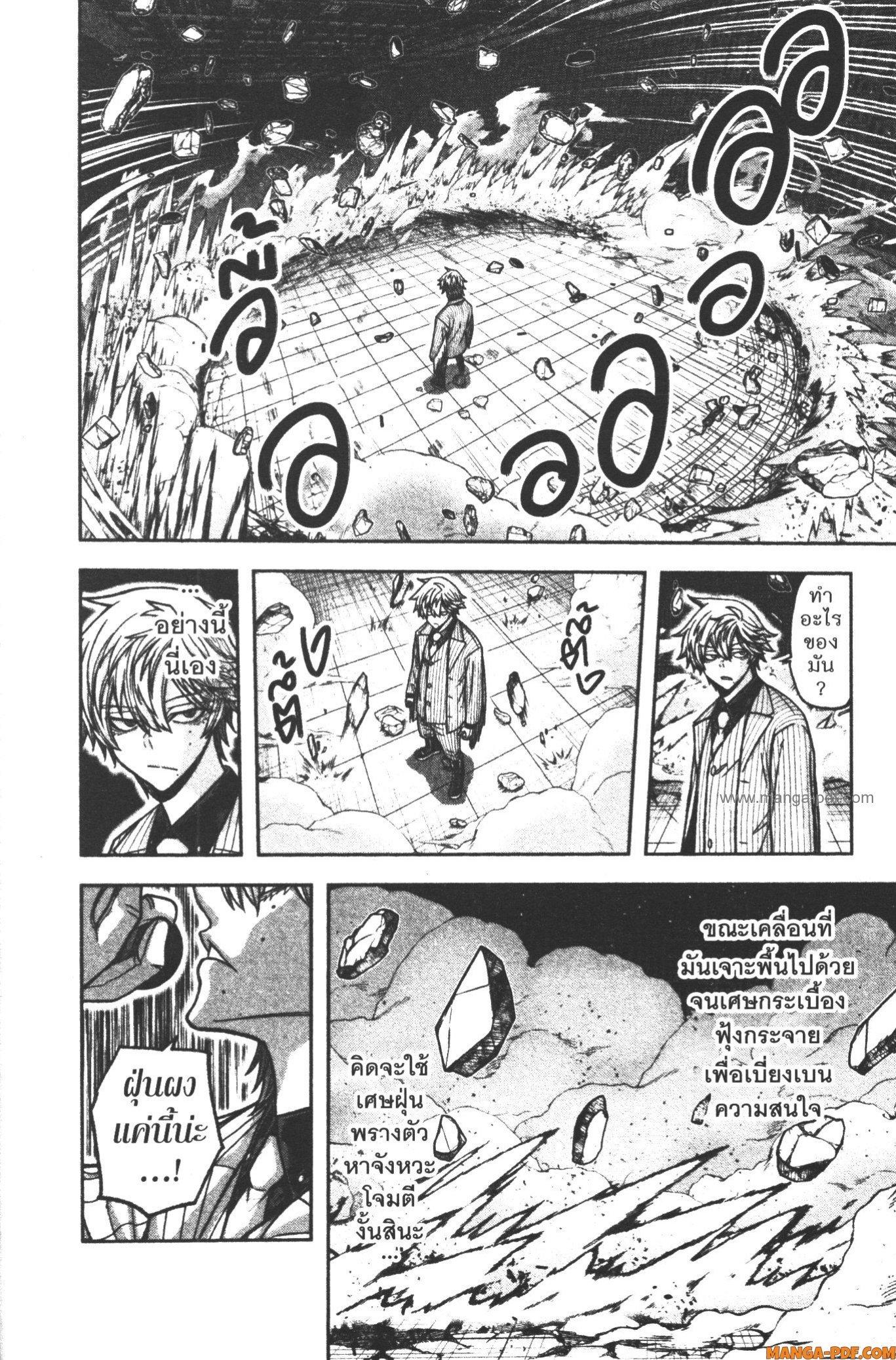 Manga-lc-com อ่านมังงะ อ่านการ์ตูน ออนไลน์ ฟรี Tougen Anki สงครามเลือดอสูร ตอนที่ 1 2 3 4 5 6 7 8 9 10 11 12 13 14 ฟรี ไม่มีโฆษณา Manga-lc - อ่าน มังงะ อ่าน การ์ตูน ออนไลน์ อ่านมังงะ ฟรี