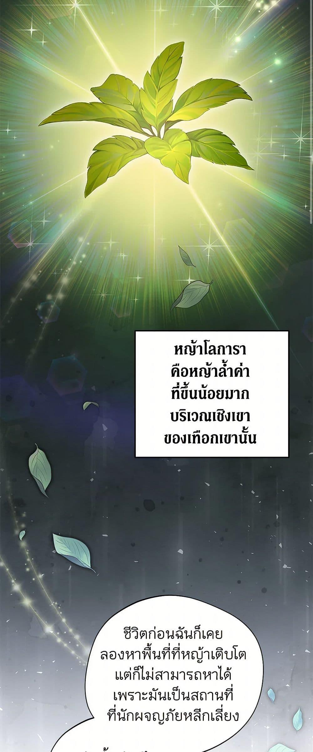 Manga-lc-com อ่านมังงะ อ่านการ์ตูน ออนไลน์ ฟรี There Is No Need to Be Obsessed ตอนที่ 1 2 3 4 5 6 7 8 9 10 11 12 13 14 ฟรี ไม่มีโฆษณา Manga-lc - อ่าน มังงะ อ่าน การ์ตูน ออนไลน์ อ่านมังงะ ฟรี