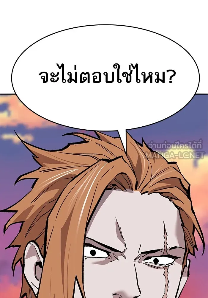 ยอดคนเลเวลทะลุ ตอนที่ 90 อินดิเคเตอร์มิติสูง รูปที่ 105