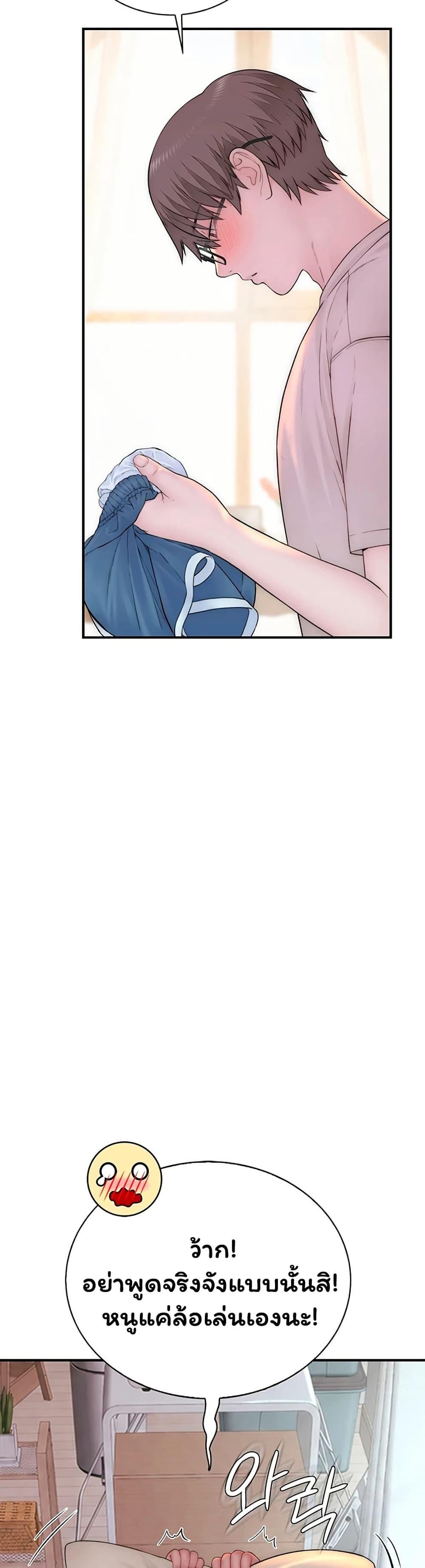 Doujin-Lc- อ่าน โดจิน มังฮวา เกาหลี ญี่ปุ่น จีน แปลไทย Scumbag ตอนที่ 1 2 3 4 5 6 7 8 9 10 11 12 13 14 ฟรี ไม่มีโฆษณา อ่าน โดจิน Manhwa เกาหลี ญี่ปุ่น จีน เรามีครบ คัดมาให้เน้นๆ โดจิน 18+ รับประกันความฟินโดย  Doujin Lc