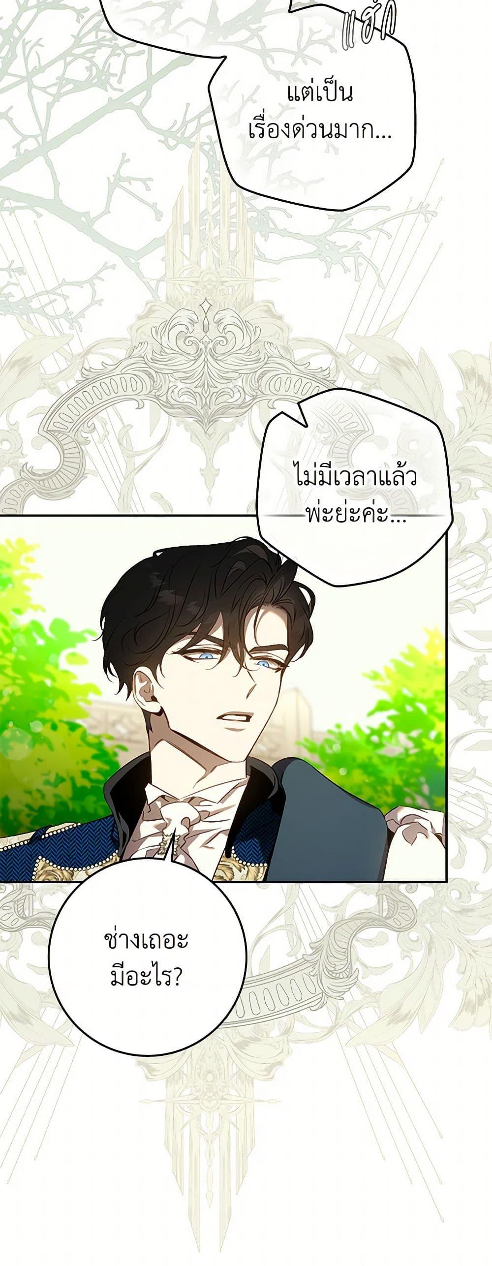 Manga-lc-com อ่านมังงะ อ่านการ์ตูน ออนไลน์ ฟรี The Taming of the Tyrant ตอนที่ 1 2 3 4 5 6 7 8 9 10 11 12 13 14 ฟรี ไม่มีโฆษณา Manga-lc - อ่าน มังงะ อ่าน การ์ตูน ออนไลน์ อ่านมังงะ ฟรี