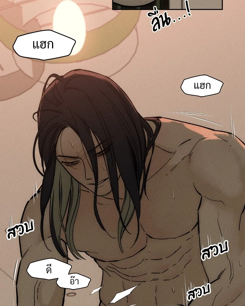 บุปผารุ่มราคะ ตอนที่ 50 รูปที่ 118