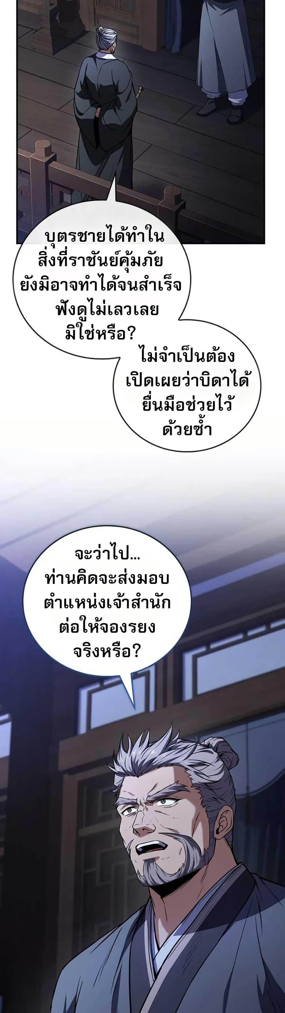 Manga-lc-com อ่านมังงะ อ่านการ์ตูน ออนไลน์ ฟรี Reincarnated Escort Warrior ตอนที่ 1 2 3 4 5 6 7 8 9 10 11 12 13 14 ฟรี ไม่มีโฆษณา Manga-lc - อ่าน มังงะ อ่าน การ์ตูน ออนไลน์ อ่านมังงะ ฟรี