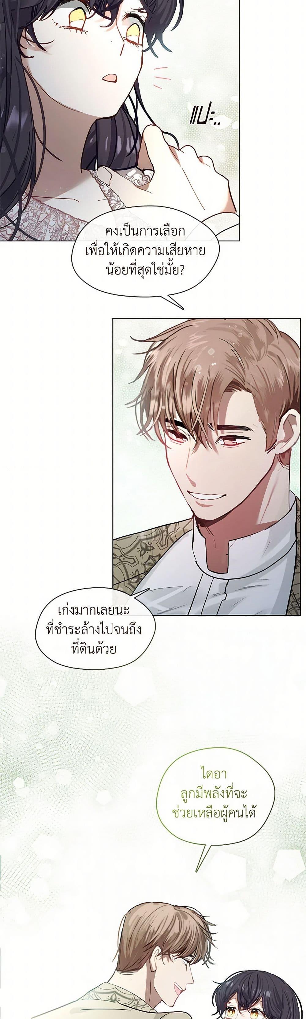 Manga-lc-com อ่านมังงะ อ่านการ์ตูน ออนไลน์ ฟรี Devoted to Diamond ตอนที่ 1 2 3 4 5 6 7 8 9 10 11 12 13 14 ฟรี ไม่มีโฆษณา Manga-lc - อ่าน มังงะ อ่าน การ์ตูน ออนไลน์ อ่านมังงะ ฟรี