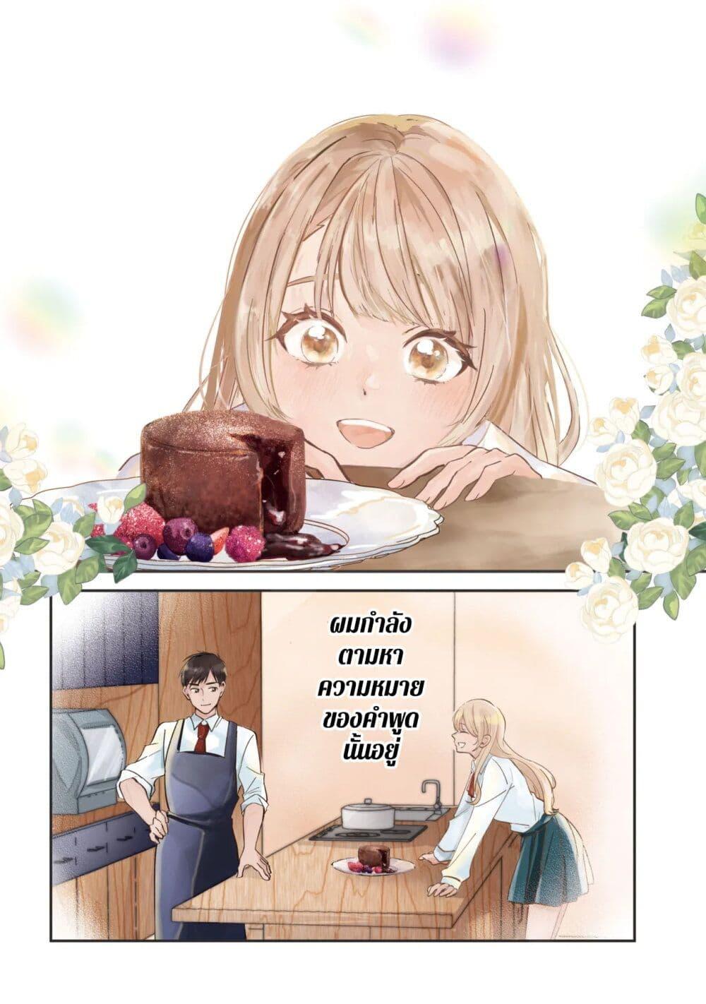 Manga-lc-com อ่านมังงะ อ่านการ์ตูน ออนไลน์ ฟรี Aisare Tenshi na Classmate ga, Ore ni Dake Itazura ni Hohoemu ตอนที่ 1 2 3 4 5 6 7 8 9 10 11 12 13 14 ฟรี ไม่มีโฆษณา Manga-lc - อ่าน มังงะ อ่าน การ์ตูน ออนไลน์ อ่านมังงะ ฟรี