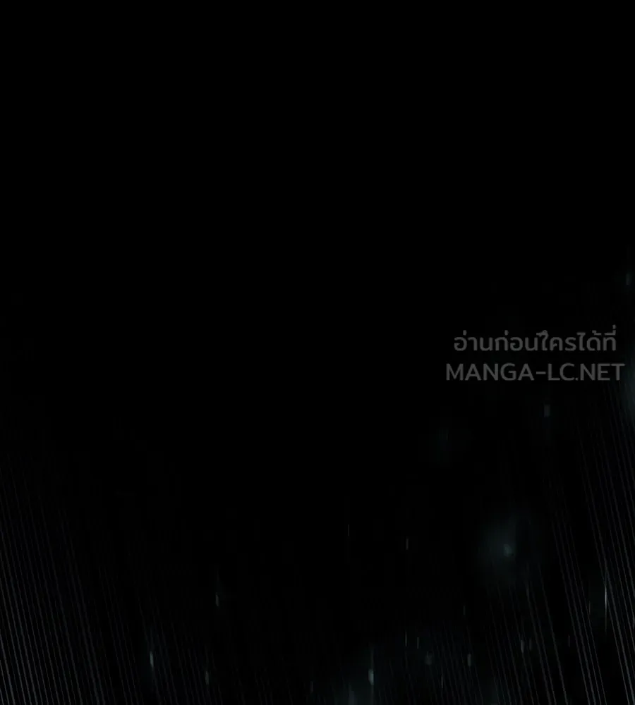 เล่ห์รักชนชั้นสูง ตอนที่ 16 รูปที่ 66