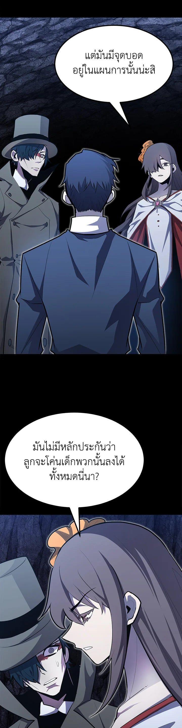 Manga-lc-com อ่านมังงะ อ่านการ์ตูน ออนไลน์ ฟรี Standard of Reincarnation ตอนที่ 1 2 3 4 5 6 7 8 9 10 11 12 13 14 ฟรี ไม่มีโฆษณา Manga-lc - อ่าน มังงะ อ่าน การ์ตูน ออนไลน์ อ่านมังงะ ฟรี
