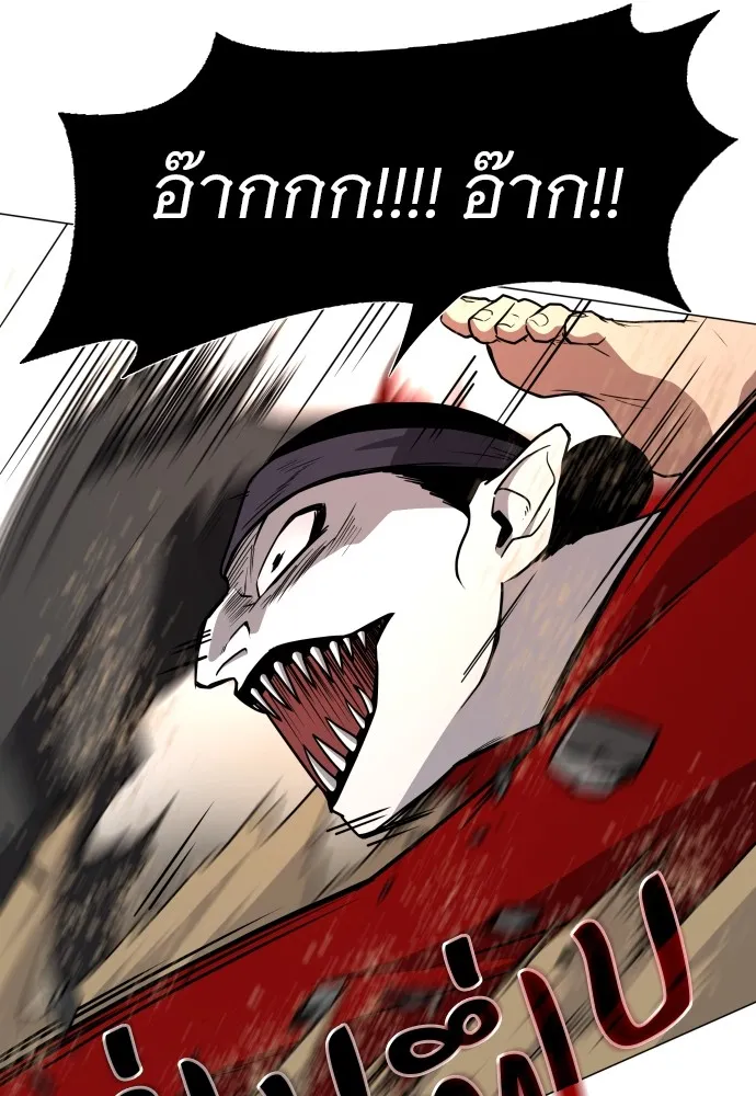 JAKDU ตอนที่ 15 รูปที่ 38