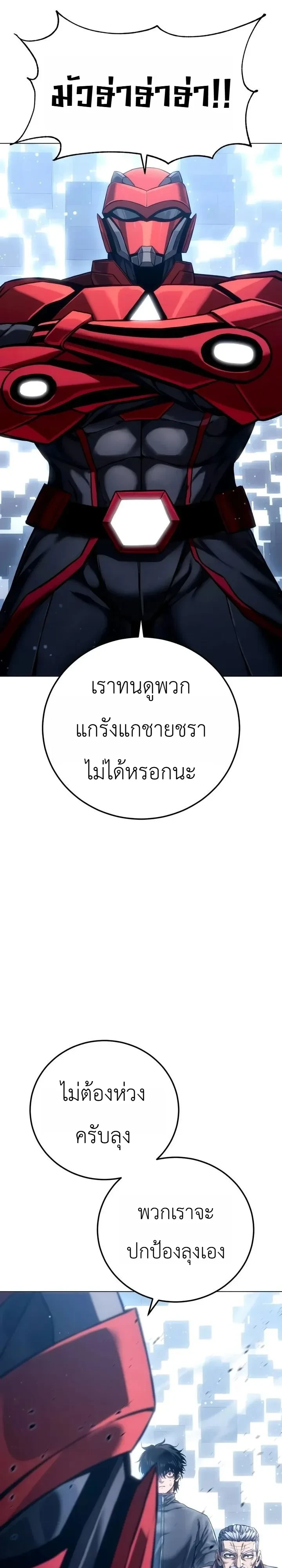 Manga-lc-com อ่านมังงะ อ่านการ์ตูน ออนไลน์ ฟรี The End of the World War ศึกชี้ชะตาสงครามวันสิ้นโลก ตอนที่ 1 2 3 4 5 6 7 8 9 10 11 12 13 14 ฟรี ไม่มีโฆษณา Manga-lc - อ่าน มังงะ อ่าน การ์ตูน ออนไลน์ อ่านมังงะ ฟรี