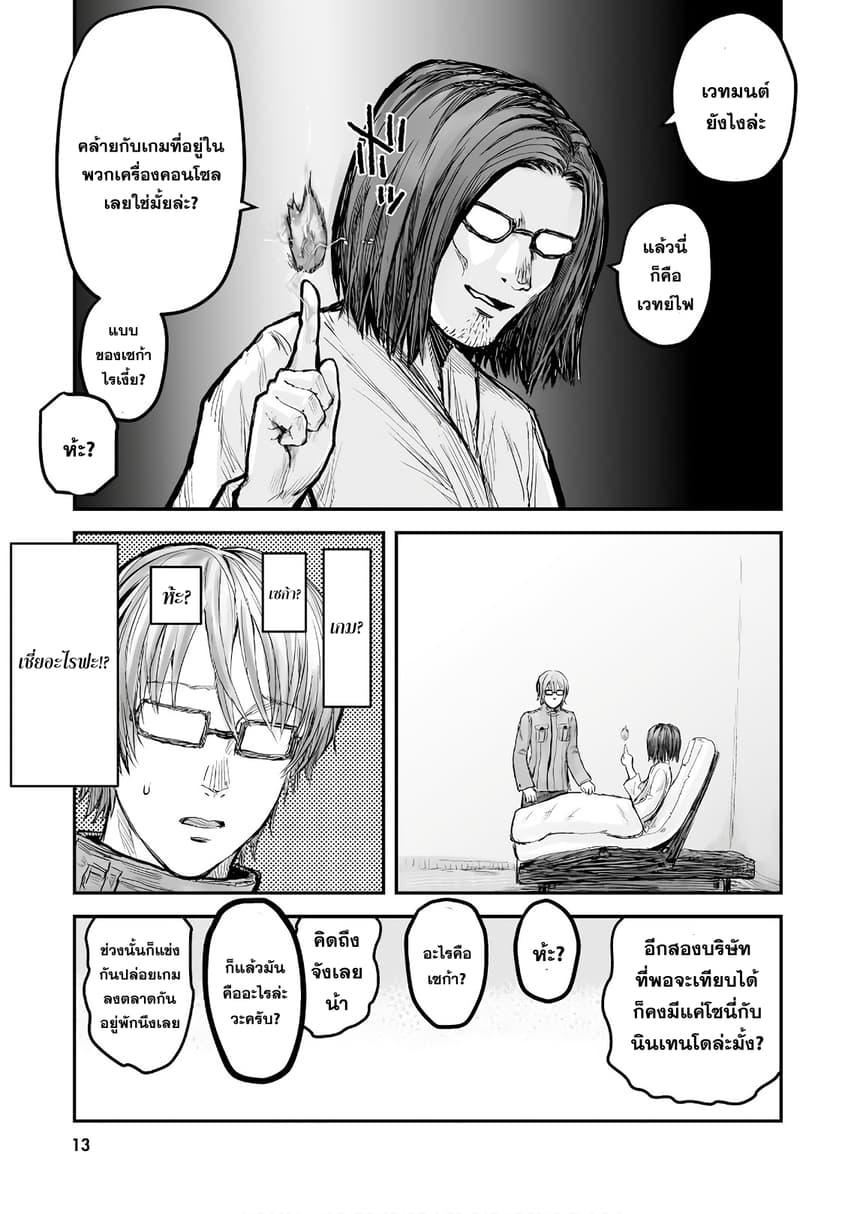 Manga-lc-com อ่านมังงะ อ่านการ์ตูน ออนไลน์ ฟรี Isekai Ojisan ตอนที่ 1 2 3 4 5 6 7 8 9 10 11 12 13 14 ฟรี ไม่มีโฆษณา Manga-lc - อ่าน มังงะ อ่าน การ์ตูน ออนไลน์ อ่านมังงะ ฟรี