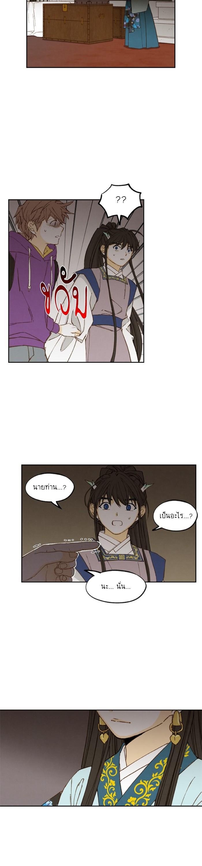 Manga-lc-com อ่านมังงะ อ่านการ์ตูน ออนไลน์ ฟรี How to Become a Dragon ตอนที่ 1 2 3 4 5 6 7 8 9 10 11 12 13 14 ฟรี ไม่มีโฆษณา Manga-lc - อ่าน มังงะ อ่าน การ์ตูน ออนไลน์ อ่านมังงะ ฟรี