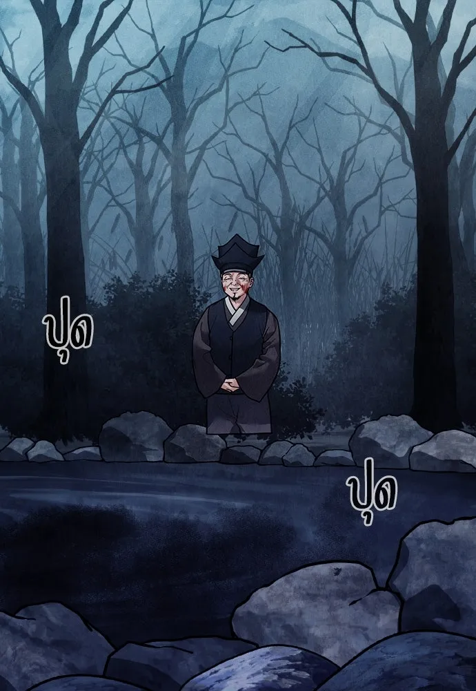 ความลับของสาวร่างทรง ตอนที่ 19 รูปที่ 131