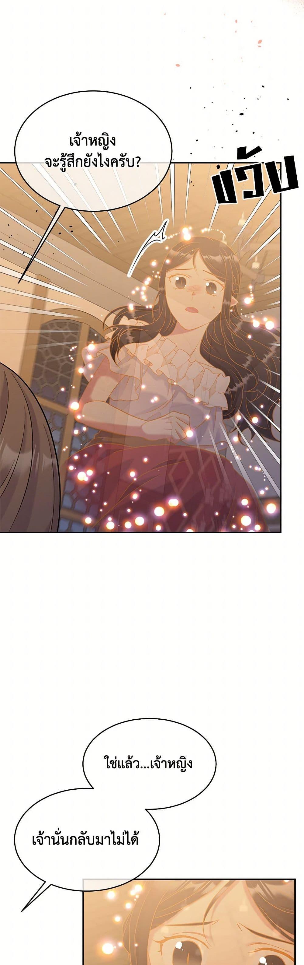 Manga-lc-com อ่านมังงะ อ่านการ์ตูน ออนไลน์ ฟรี My Goal is to Live a Long ตอนที่ 1 2 3 4 5 6 7 8 9 10 11 12 13 14 ฟรี ไม่มีโฆษณา Manga-lc - อ่าน มังงะ อ่าน การ์ตูน ออนไลน์ อ่านมังงะ ฟรี