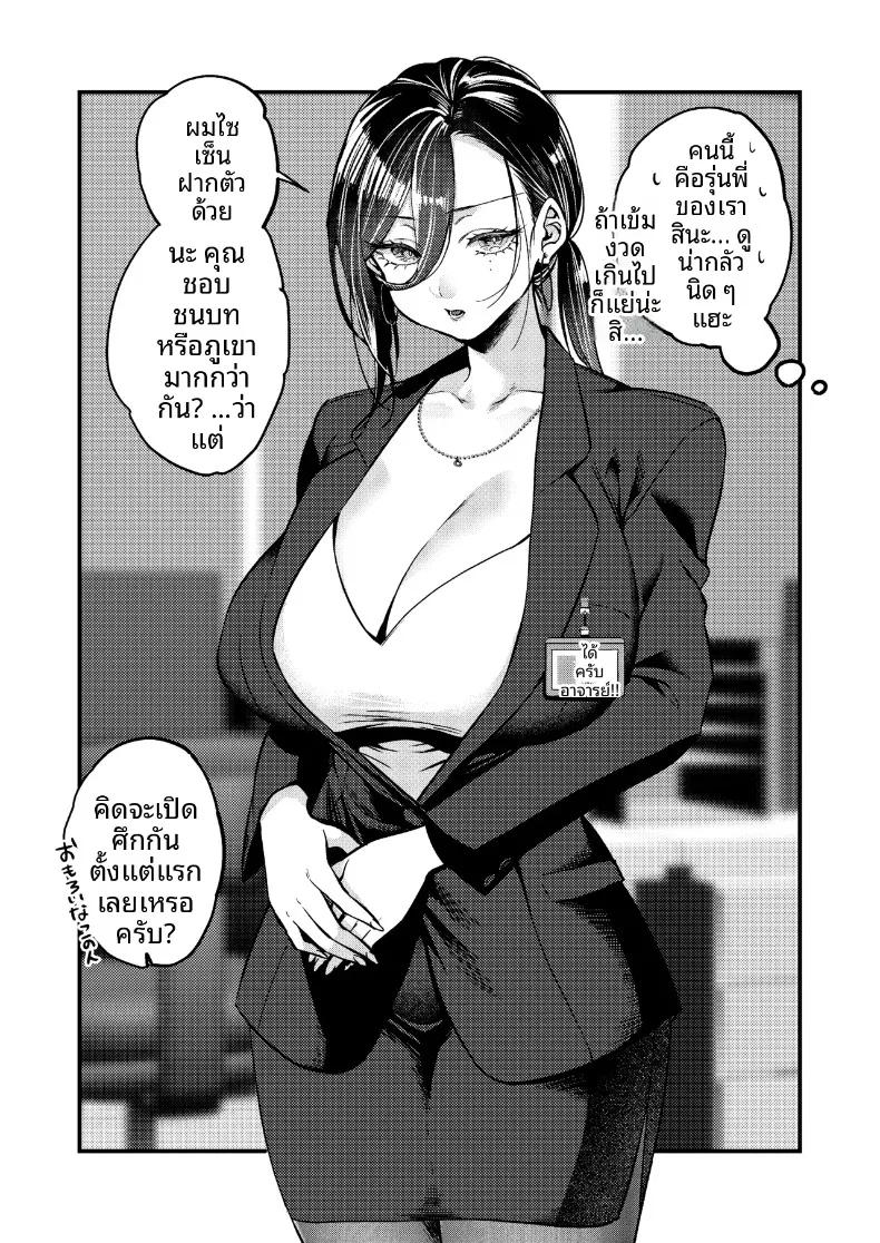Doujin-Lc- อ่าน โดจิน มังฮวา เกาหลี ญี่ปุ่น จีน แปลไทย เรื่องราวความรักของผมกับเจ้านายสาวสุดคูล (Kibi Anmitsu) ตอนที่ 1 2 3 4 5 6 7 8 9 10 11 12 13 14 ฟรี ไม่มีโฆษณา อ่าน โดจิน Manhwa เกาหลี ญี่ปุ่น จีน เรามีครบ คัดมาให้เน้นๆ โดจิน 18+ รับประกันความฟินโดย  Doujin Lc
