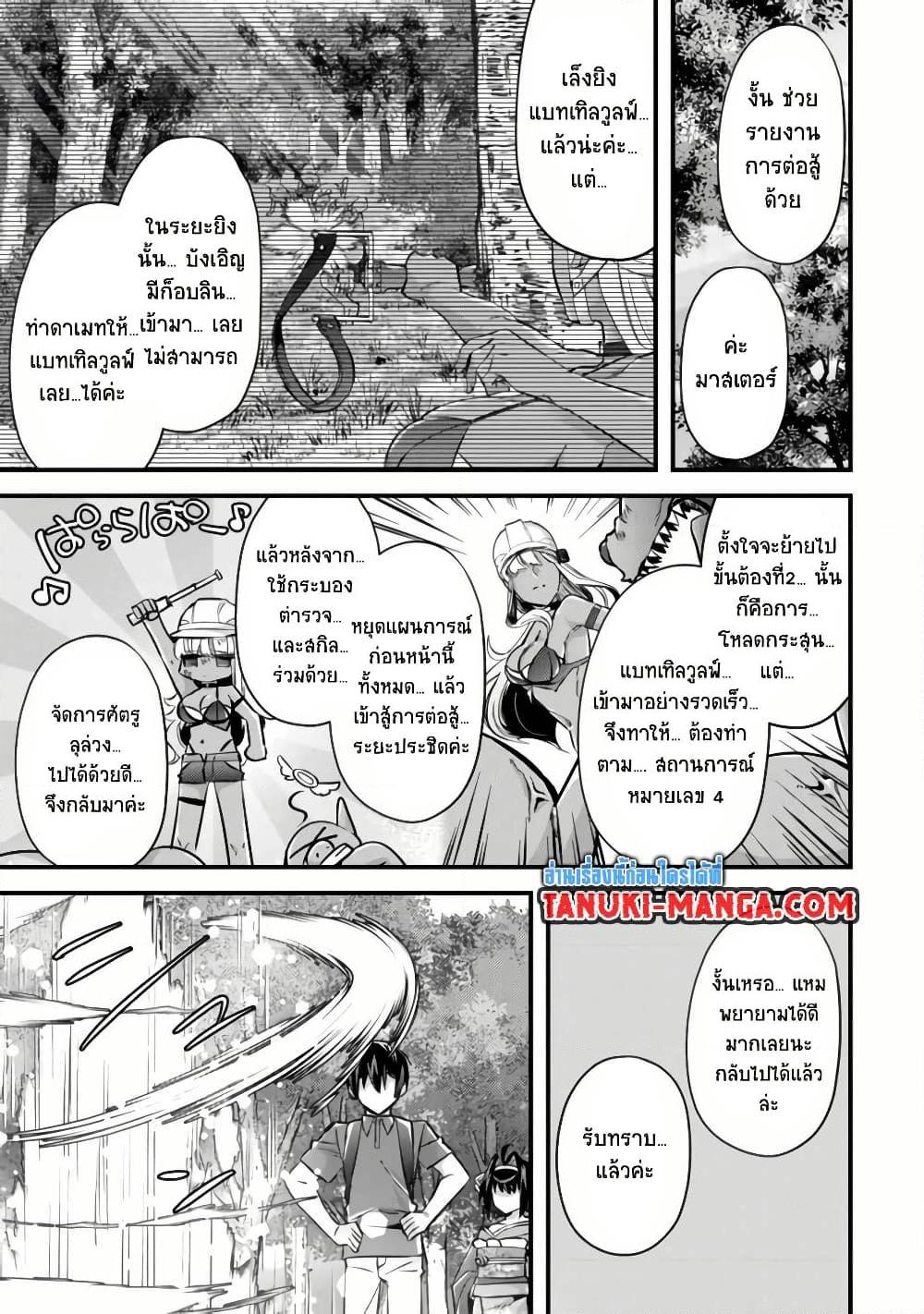 Manga-lc-com อ่านมังงะ อ่านการ์ตูน ออนไลน์ ฟรี Mob Kousei No Ore Demo Boukensha Ni Nareba Ria Takashi Ni Naremasu Ka ตอนที่ 1 2 3 4 5 6 7 8 9 10 11 12 13 14 ฟรี ไม่มีโฆษณา Manga-lc - อ่าน มังงะ อ่าน การ์ตูน ออนไลน์ อ่านมังงะ ฟรี