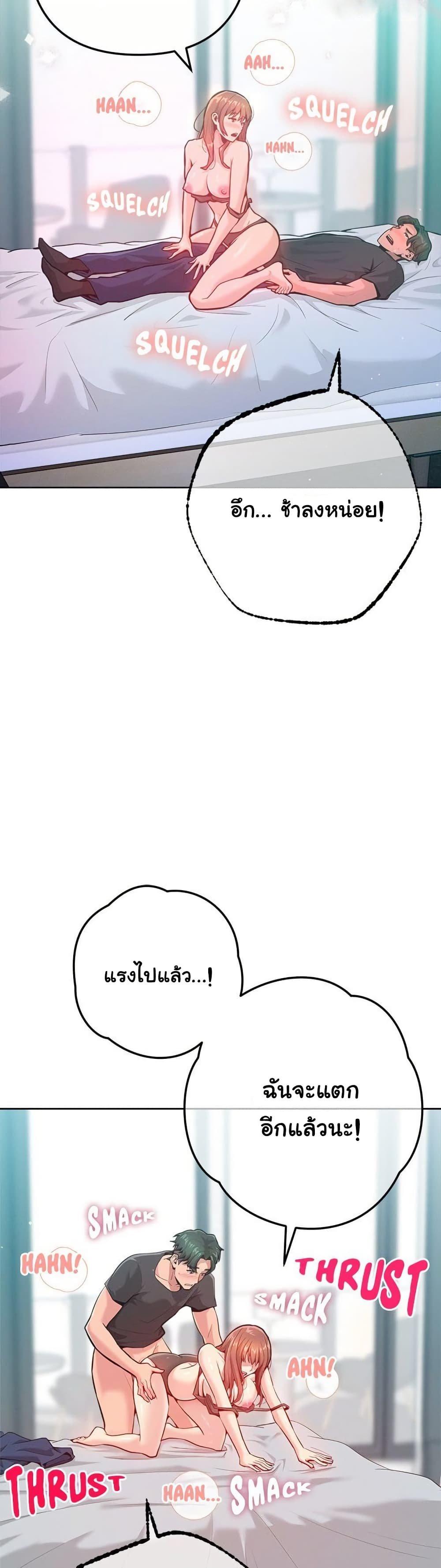Doujin-Lc- อ่าน โดจิน มังฮวา เกาหลี ญี่ปุ่น จีน แปลไทย Never Just Friends ตอนที่ 1 2 3 4 5 6 7 8 9 10 11 12 13 14 ฟรี ไม่มีโฆษณา อ่าน โดจิน Manhwa เกาหลี ญี่ปุ่น จีน เรามีครบ คัดมาให้เน้นๆ โดจิน 18+ รับประกันความฟินโดย  Doujin Lc