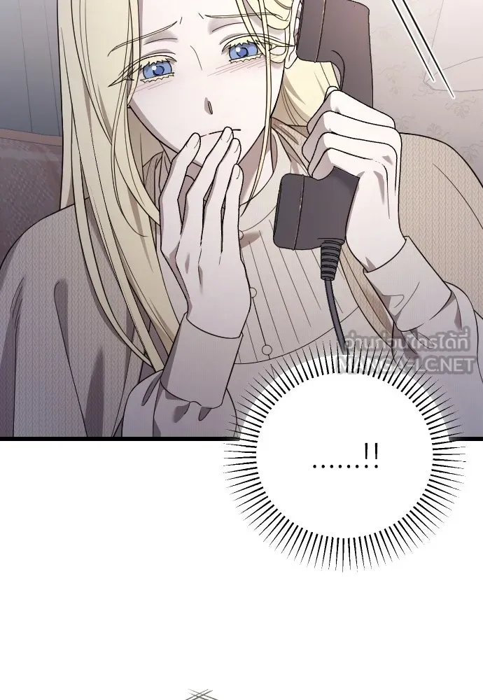 จำเลยหัวใจ ตอนที่ 75 รูปที่ 117