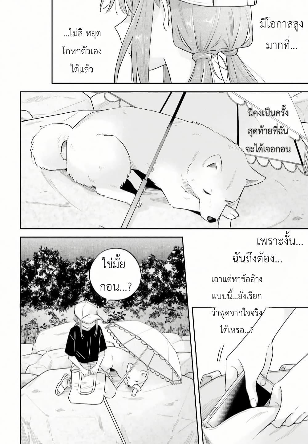 Manga-lc-com อ่านมังงะ อ่านการ์ตูน ออนไลน์ ฟรี Adachi to Shimamura (Yuzuhara Moke) ตอนที่ 1 2 3 4 5 6 7 8 9 10 11 12 13 14 ฟรี ไม่มีโฆษณา Manga-lc - อ่าน มังงะ อ่าน การ์ตูน ออนไลน์ อ่านมังงะ ฟรี