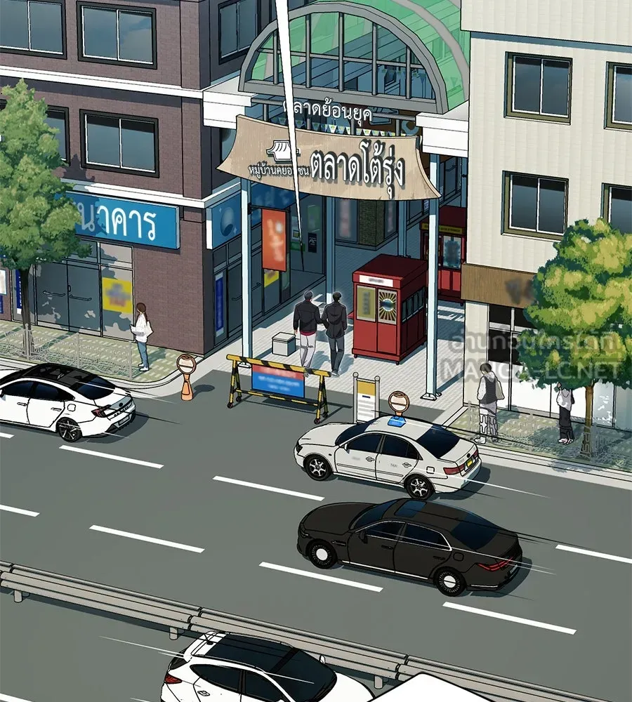 คอลเซ็นเตอร์เปลี่ยนชีวิต ตอนที่ 31 หนังนอกกระแส รูปที่ 3