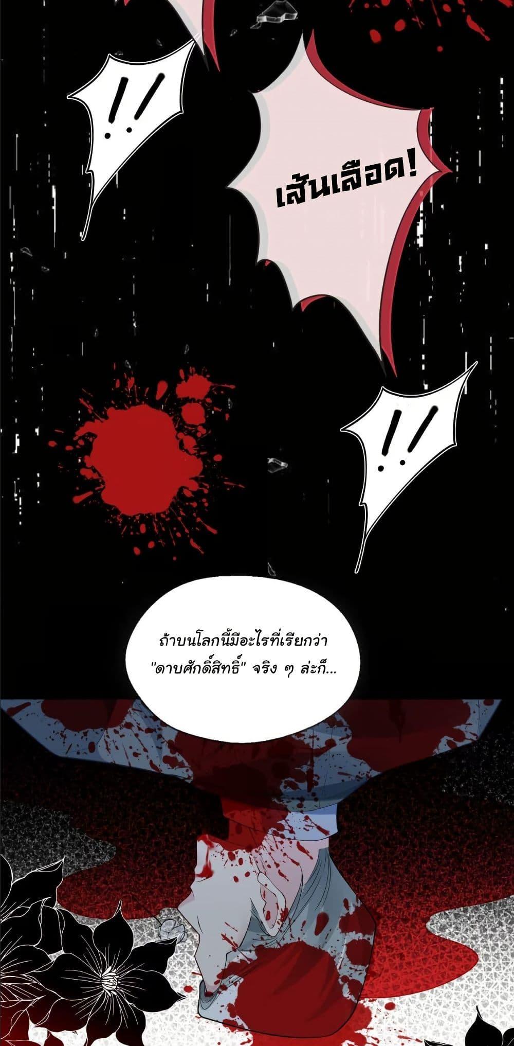 Manga-lc-com อ่านมังงะ อ่านการ์ตูน ออนไลน์ ฟรี My Only Wish as a Demon Maid Is to Be Hurt by My Lady ตอนที่ 1 2 3 4 5 6 7 8 9 10 11 12 13 14 ฟรี ไม่มีโฆษณา Manga-lc - อ่าน มังงะ อ่าน การ์ตูน ออนไลน์ อ่านมังงะ ฟรี