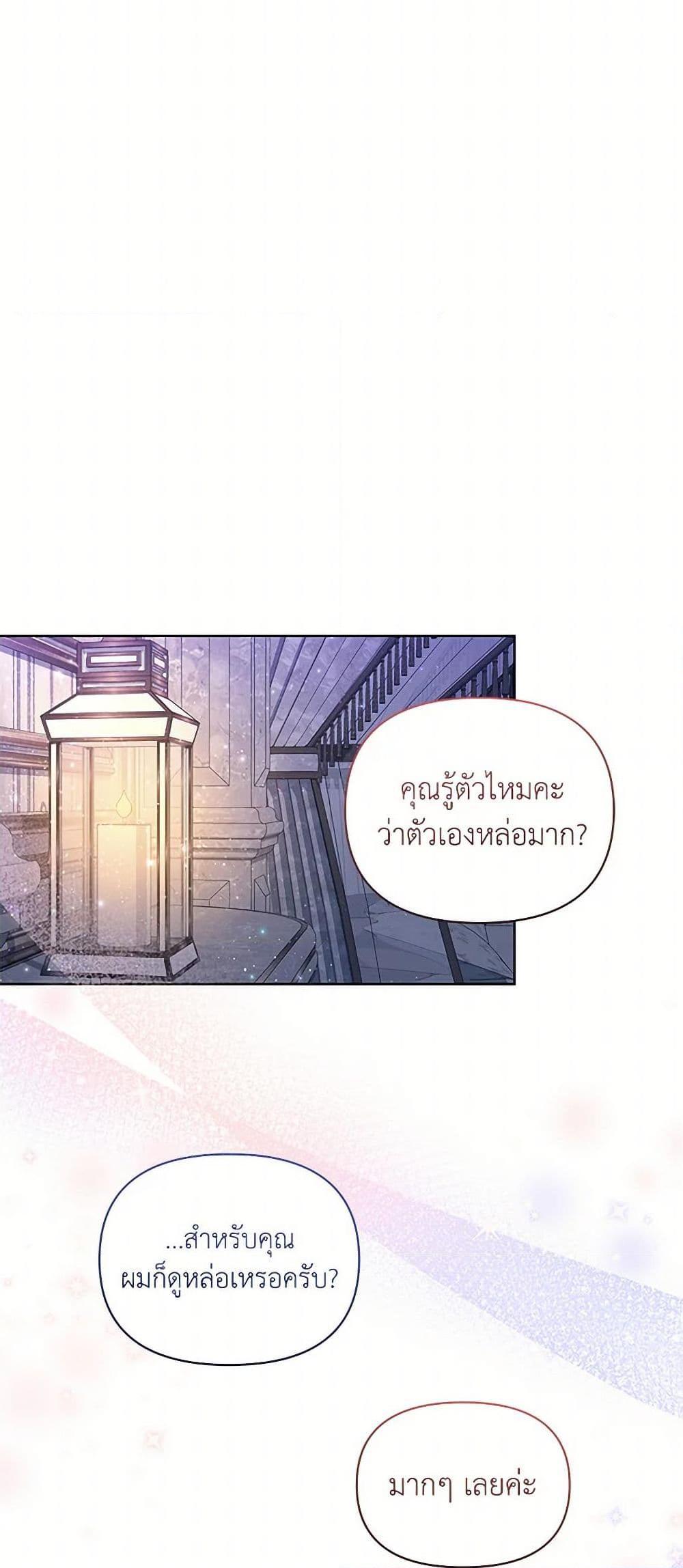 Manga-lc-com อ่านมังงะ อ่านการ์ตูน ออนไลน์ ฟรี Once Married ตอนที่ 1 2 3 4 5 6 7 8 9 10 11 12 13 14 ฟรี ไม่มีโฆษณา Manga-lc - อ่าน มังงะ อ่าน การ์ตูน ออนไลน์ อ่านมังงะ ฟรี