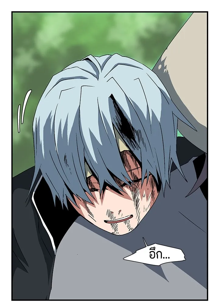 หนึ่งก้าวสู่เจ้ามาร ตอนที่ 47 ไล่ล่า (11) รูปที่ 65