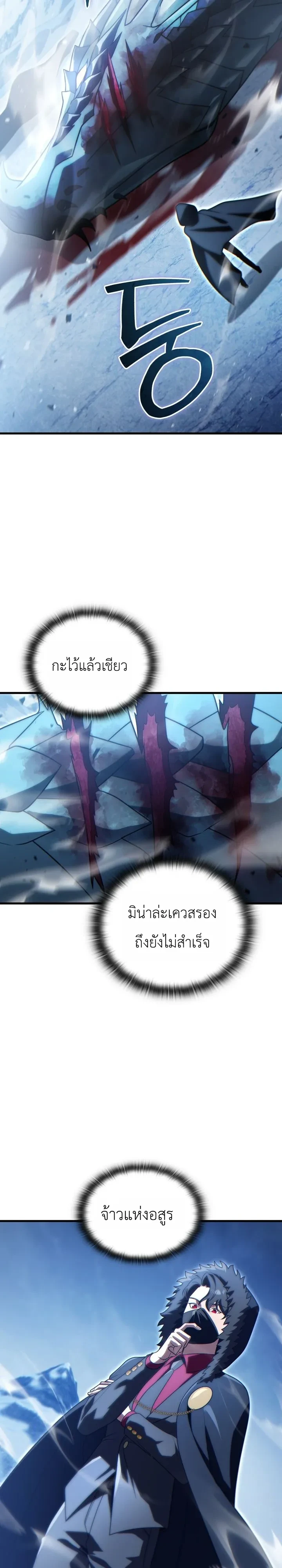 Manga-lc-com อ่านมังงะ อ่านการ์ตูน ออนไลน์ ฟรี The Lord Who Levels up by Devouring ท่านลอร์ดผู้อัปเลเวลจากก ตอนที่ 1 2 3 4 5 6 7 8 9 10 11 12 13 14 ฟรี ไม่มีโฆษณา Manga-lc - อ่าน มังงะ อ่าน การ์ตูน ออนไลน์ อ่านมังงะ ฟรี