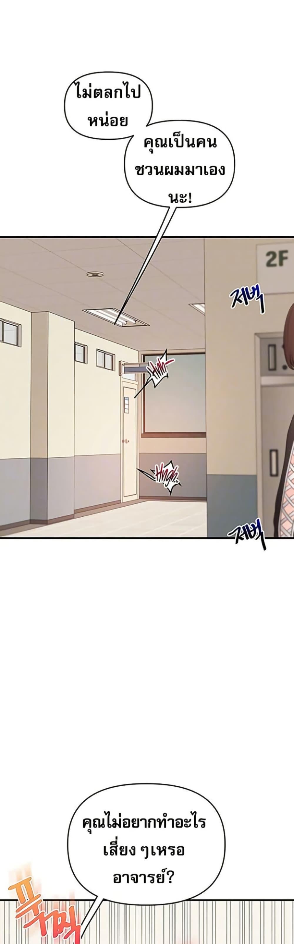 Doujin-Lc- อ่าน โดจิน มังฮวา เกาหลี ญี่ปุ่น จีน แปลไทย Relationship Reversal ตอนที่ 1 2 3 4 5 6 7 8 9 10 11 12 13 14 ฟรี ไม่มีโฆษณา อ่าน โดจิน Manhwa เกาหลี ญี่ปุ่น จีน เรามีครบ คัดมาให้เน้นๆ โดจิน 18+ รับประกันความฟินโดย  Doujin Lc