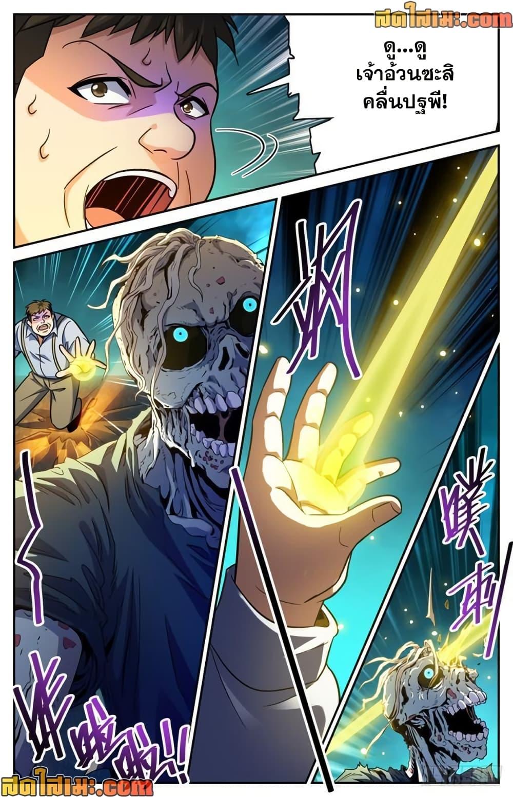 Manga-lc-com อ่านมังงะ อ่านการ์ตูน ออนไลน์ ฟรี Versatile Mage จอมเวทย์เต็มพิกัด ตอนที่ 1 2 3 4 5 6 7 8 9 10 11 12 13 14 ฟรี ไม่มีโฆษณา Manga-lc - อ่าน มังงะ อ่าน การ์ตูน ออนไลน์ อ่านมังงะ ฟรี