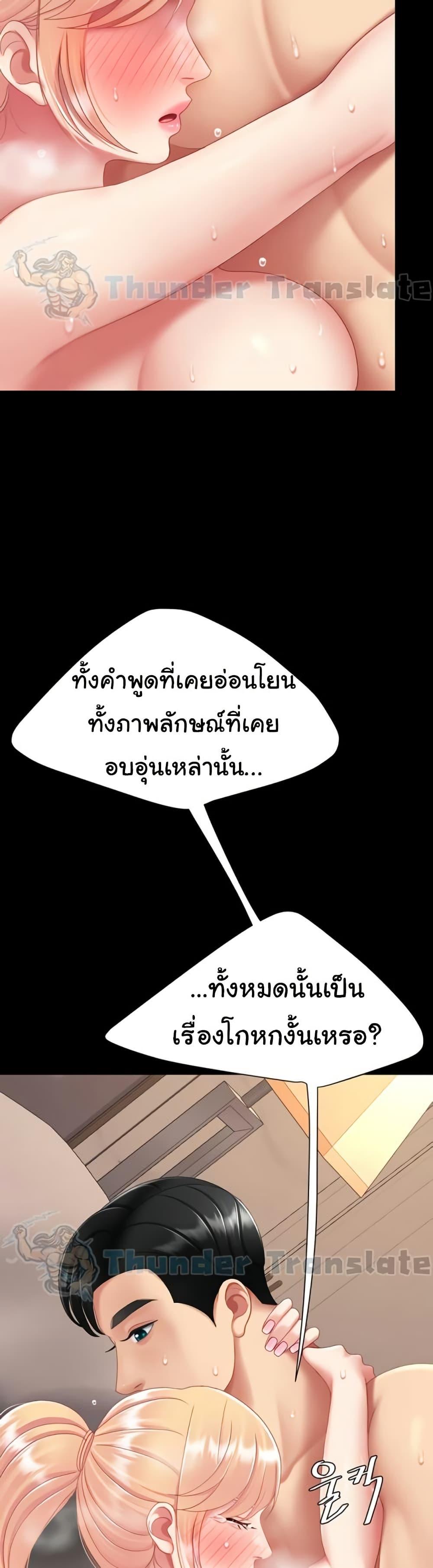 Doujin-Lc- อ่าน โดจิน มังฮวา เกาหลี ญี่ปุ่น จีน แปลไทย Go Ahead, Mom ตอนที่ 1 2 3 4 5 6 7 8 9 10 11 12 13 14 ฟรี ไม่มีโฆษณา อ่าน โดจิน Manhwa เกาหลี ญี่ปุ่น จีน เรามีครบ คัดมาให้เน้นๆ โดจิน 18+ รับประกันความฟินโดย  Doujin Lc