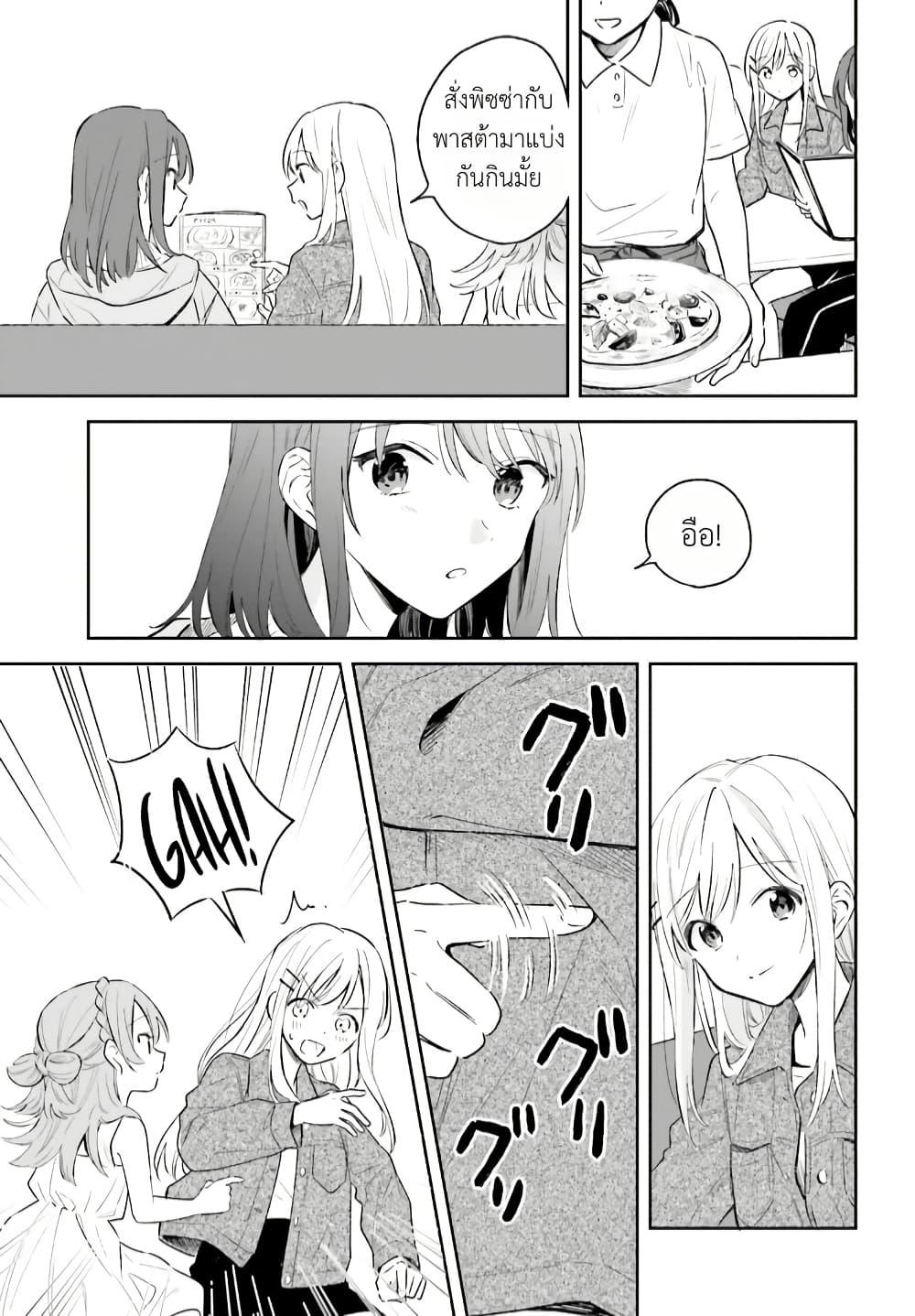 Manga-lc-com อ่านมังงะ อ่านการ์ตูน ออนไลน์ ฟรี Adachi to Shimamura (Yuzuhara Moke) ตอนที่ 1 2 3 4 5 6 7 8 9 10 11 12 13 14 ฟรี ไม่มีโฆษณา Manga-lc - อ่าน มังงะ อ่าน การ์ตูน ออนไลน์ อ่านมังงะ ฟรี